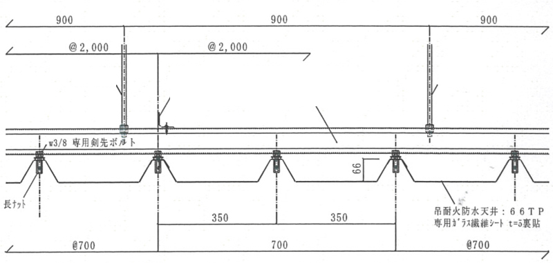 防水天井基準図-1