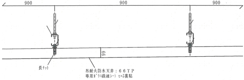 防水天井基準図-2